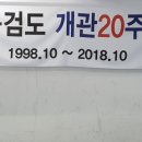 동아대 부산체육관 이미지