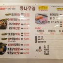 인삼당한의원 이미지