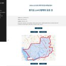 2026년 4월 전지모 평택 답사 후기 이미지