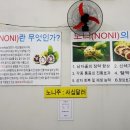 가나 문구 수퍼 이미지