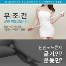 바이오포톤 이미지