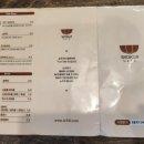 쇼쿠지 안중점 이미지