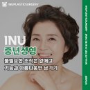 강남아이앤유성형외과