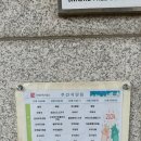 부산시차량등록사업소 이미지