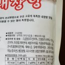 선미식품(주)