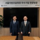 시장조합공중화장실 이미지