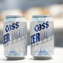 카스 | 퓨린 제로맥주 맛 음료 찾다가 알게 된 카스 올제로 후기