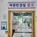 동구청 세무과 민원실 이미지