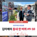 반여1동-10 이미지