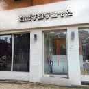 화신종합동물병원 이미지