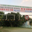 선동잔디구장 옆