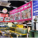 유리수산횟집