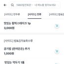 1980밀면회관 - 진주시 호탄길27번길 16 | 1980밀면회관