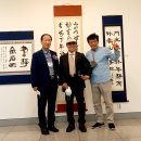 제24회 전국단재서예대전 이미지