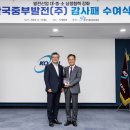 중부산업 이미지