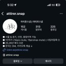 아띠르 | 아이폰 스냅 <아띠르 스냅> 내돈내산 계약 후기