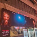 [영화후기] 스릴러 공포 영화 헤레틱 Heretic 시사회 후기(+줄거리, 스포주의)