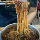 옛날손짜장 이미지