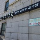 물집 잡힌 혀엔 냉면이지! 본강남면옥 솔직 후기
