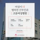 여성병원 뒤 이미지