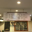 구시월닭한마리