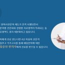 경희이지한의원 이미지