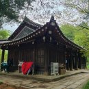 호텔정관루별관(투투별장,아뜰리에별장,문학인촌) | 서울 근교 숲캉스 여행 남이섬 숙소 정관루 예약 및 아뜰리에 별장 후기