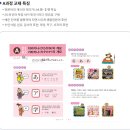 50음도부터 기초일본어 | 톡앤큐 전화일본어 성인 눈높이 일본어 내돈내산 후기