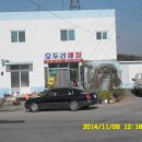 오두리 마을회관