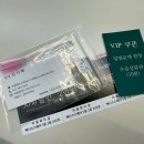 라움래쉬 이미지