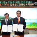 남해군장애인복지센터 이미지