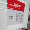 다이소제주하귀점 | [제주도 애월] 대형 다이소 후기 (제주살이 및 여행 필수코스 🛍)