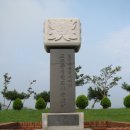성지순례~고 문준경전도사 순교지