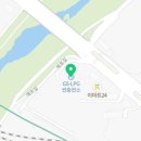 썬LPG충전소 이미지