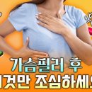 스카이쁘아뜨의원 이미지