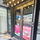 투썸플레이스 부천소새울역점 | 소새울역 카페 투썸플레이스 기프티콘 달콤한 하루 세트