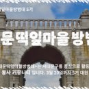 대원떡방 이미지
