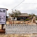 강진갤러리민박 이미지