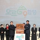 함양-1 뉴시스