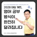 김현영어학원