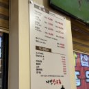 자인한우촌 | 황금역 한우 맛집 ‘자인 한우촌’, 회식하기 좋은 소고기 식당