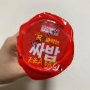 하영유통 | 아침식사 대용 간편식 추천! <하영이네 짜밥> 순한맛/카레맛/땡초맛 후기