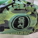 통큰갈비 구리수택점 | 구리 수택동 육식사관학교 배달 삼겹살 배달 고기 맛집 후기