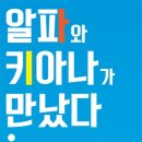 (주)키아나 엔터테인먼트 네이버블로그