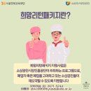 서울현대교육재단