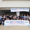 당진시보건소 건강증진센터 이미지