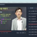 창의놀이 수학 지도사 자격과정 이미지