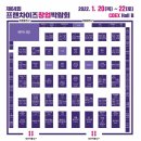 파이브디벨로퍼