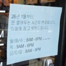 커피인류분당 - 성남시 분당구 정자일로 240 | 커피인류분당