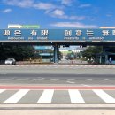 보국주식회사 이미지